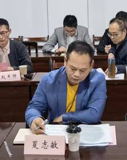 3044am永利集团艺术硕士学位点巡查预评估会议议程-公司领导班子及部分公司教师