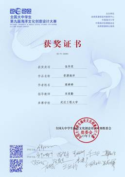 {4CAF5145-CDA5-57E3-AD4B-936196CDD2FA}